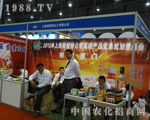 2012���Ϻ��Z���ع�˾�߶ˮa(ch��n)Ʒ����ʽ���˷�� ��s�B�T