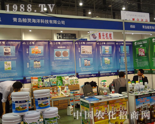 ȫ���r(n��ng)�Y�������u�L�`����Ƽ��ṩչʾ�a(ch��n)Ʒ�����C(j��)