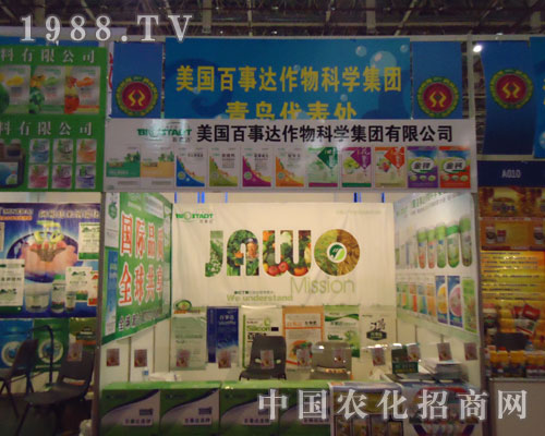 27��ȫ��(gu��)ֲ����(hu��)������(gu��)�����_(d��)���������