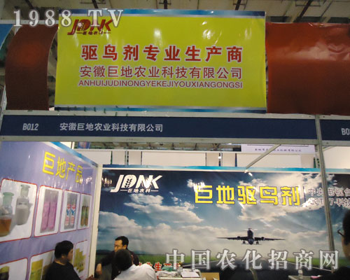 ���վ޵��r(n��ng)�I(y��)�Ƽ�2011�r(n��ng)ˎֲ����(hu��)���ķ�