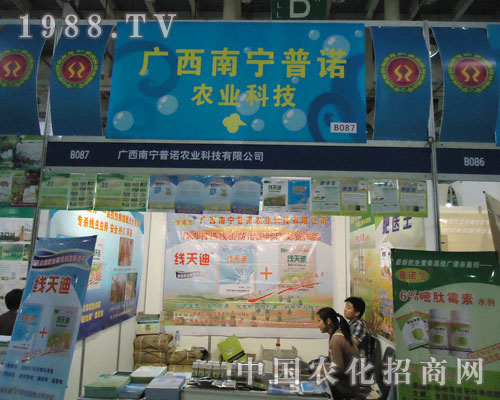 27��ֲ���p����(hu��)���Z�r(n��ng)�I(y��)�Ƽ���һ�_�A����