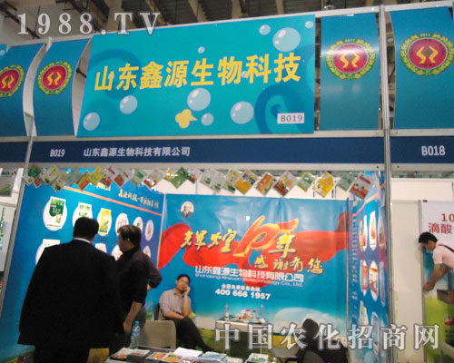 ɽ�|��Դ����Ƽ��cȼ2011�r��չ