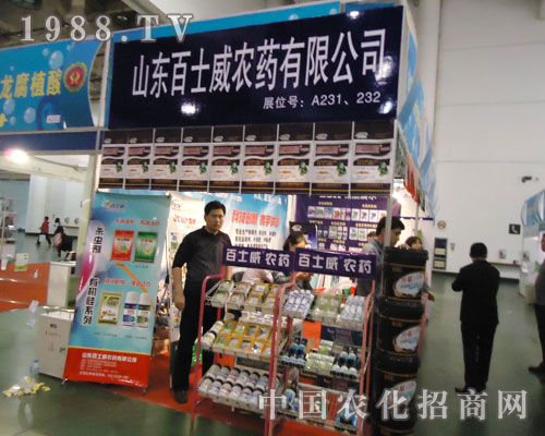 ɽ�|��ʿ���r(n��ng)ˎ�A���F(xi��n)��2011��ȫ��ֲ����(hu��)