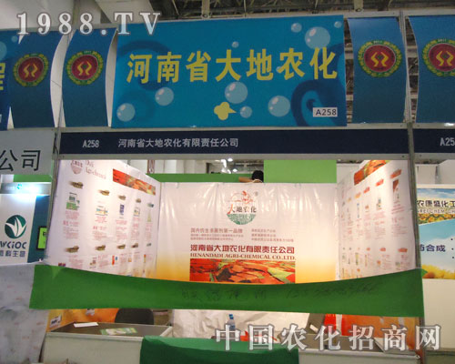 27��ȫ��ֲ����(hu��)����ʡ����r(n��ng)��������̈�(ch��ng)��