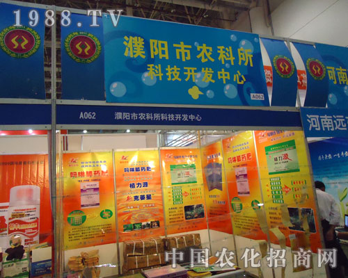 ���r(n��ng)�����ݱ����µ�27��ֲ����(hu��)