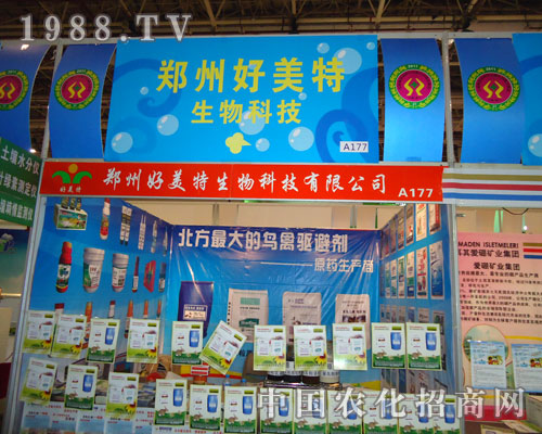 27��ȫ��ֲ����(hu��)���������������̈�(ch��ng)��