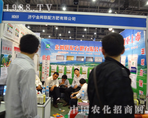 2011��ȫ��(gu��)ֲ����(hu��)�ϝ�(j��)����W(w��ng)(li��n)���(sh��)����