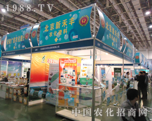 �����º��S�r(n��ng)���cȼ2011ȫ��ֲ����