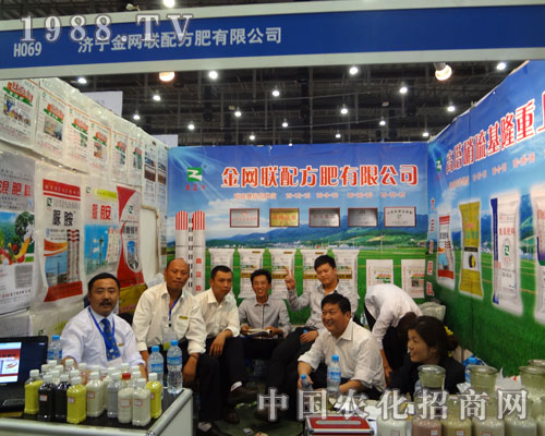 2011��ȫ��(gu��)ֲ����(hu��)�ϝ�(j��)����W(w��ng)(li��n)���(sh��)����