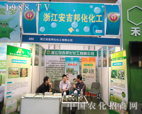 �㽭���������������27��ȫ��ֲ����(hu��)