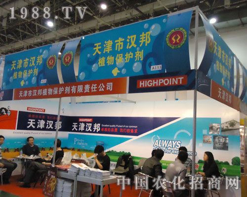 ȫ��ֲ����(hu��)�����h�˾�P(y��ng)���h(yu��n)��