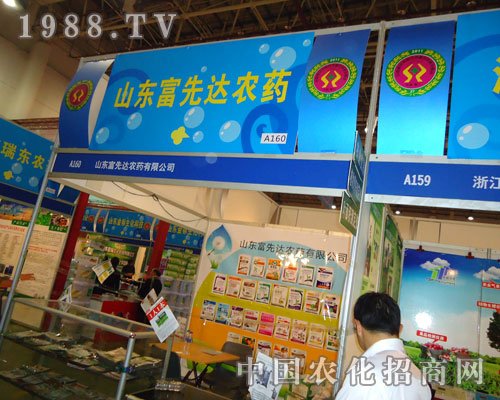 ɽ�|�����_(d��)�r(n��ng)ˎ���27��ֲ���p����(hu��)