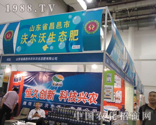 �֠������B(t��i)���c��һ����s2011�B�Tֲ��չ