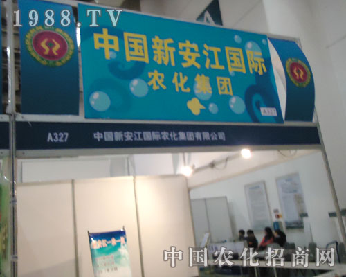 �°�����(gu��)�H2011�r(n��ng)ˎֲ����(hu��)���ķ�