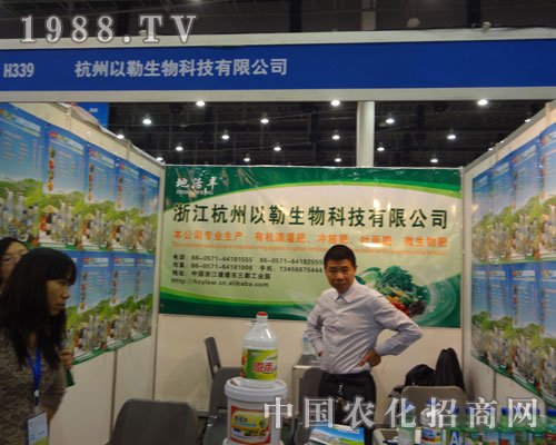 2011��ȫ��ֲ����������������չ��