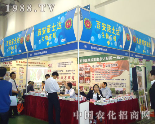 �����Zʿ�_(d��)������ȫ��ֲ����(hu��)�ϡ��M��ǧ܊��