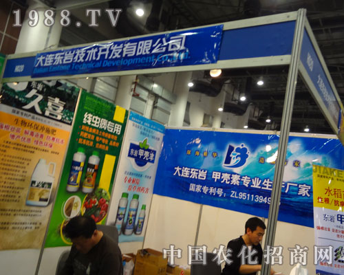 ���B�|�r��2011�r(n��ng)ˎֲ�����ϓ]����ˮ