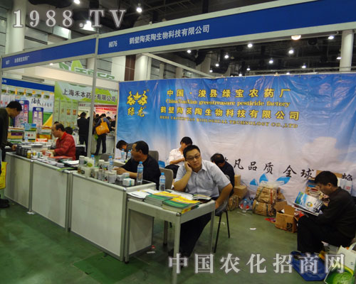 ���h�G���r(n��ng)ˎ�S��չ2011ȫ��(gu��)ֲ����(hu��) ��؞�L(zh��ng)��