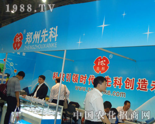 2011��B�Tֲ����(hu��)�������ȿ��A���ǈ�(ch��ng)