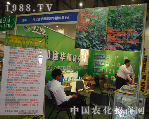 �������Aֲ���r(n��ng)ˎ�S�����27��ֲ����(hu��)