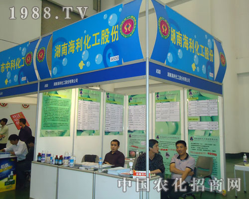 ���Ϻ���������2011�r(n��ng)ˎֲ����(hu��)�ϓ]����ˮ