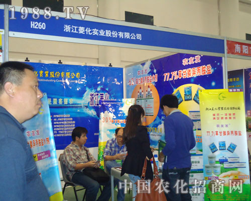 �㽭�⻯��(sh��)�I(y��)��2011�B�Tֲ��չ�V�ܺ��u(p��ng)