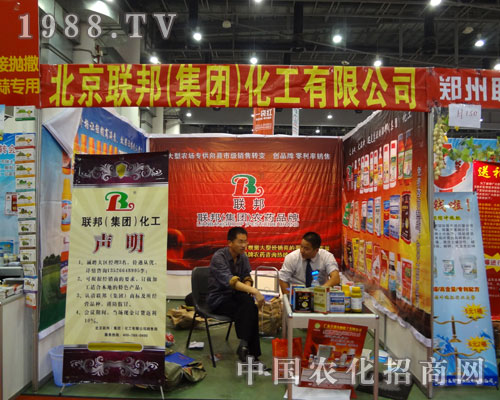 27��ȫ��(gu��)ֲ����(hu��)�ϱ���(li��n)�������