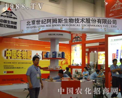 27��ȫ��(gu��)ֲ����(hu��)�ϱ������o(j��)��ķ˹��(d��)���