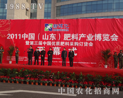 2011�R����ϲ��[��(hu��)�_Ļʽ�F(xi��n)��