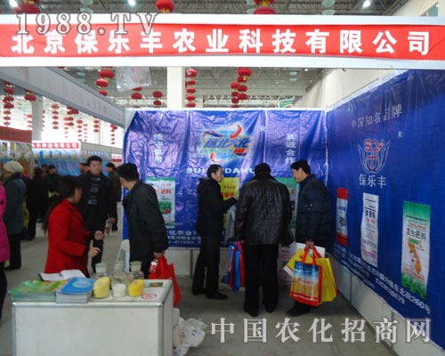 2011�Ї�(gu��)���ֲ����(hu��)����(l��)�S ��(l��)������