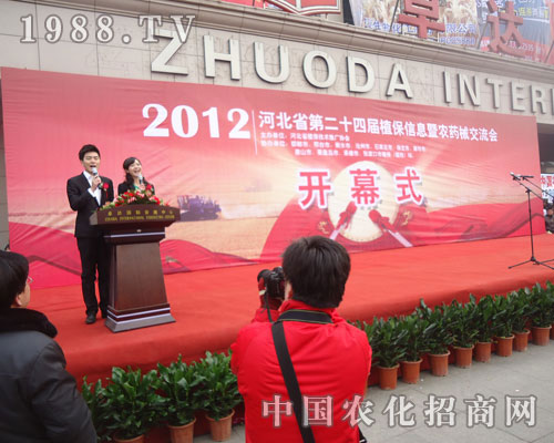 �ӱ�ʡ��24��ֲ����(hu��)�_(k��i)Ļʽ��ʽ�_(k��i)ʼ