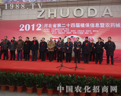 �I(l��ng)��(d��o)���R�ӱ�ʡ��24��ֲ����(hu��)�_(k��i)Ļ�F(xi��n)��(ch��ng)