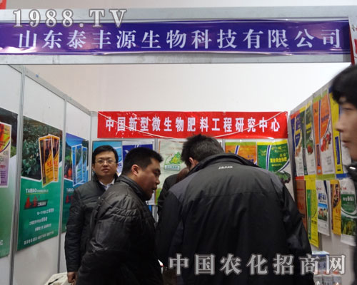 ɽ�|̩�SԴ�Ƽ���˾ʯ���f�r(n��ng)ˎչ�ϲ�ͣ��æµ��