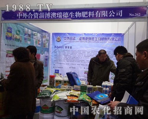 ����·��Ϲ�˾�M��2012�ӱ�ֲ����չ��һչ�L��