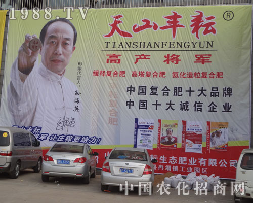 ��ɽ�S���ʘI(y��)��˾�ڵ��ߌúʝ��r(n��ng)�Y��(hu��)