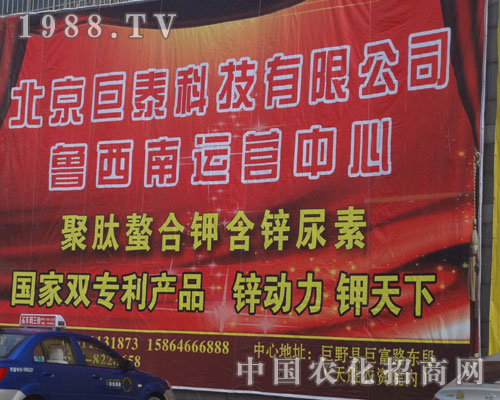 2012�ʝ��r(n��ng)�Y���ו��ϵı�����̩�Ƽ���˾��