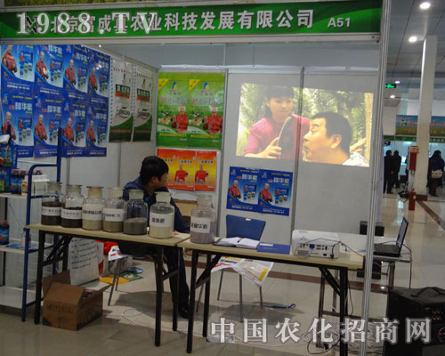 �����������r(n��ng)�I(y��)����2012�ʝ��r(n��ng)�Y��(hu��)