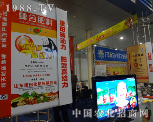 �ʝ��r(n��ng)�a(ch��n)Ʒ���ו�(hu��)ɽ�|���ﻯ�ʹ�˾չ�_(t��i)ǰ