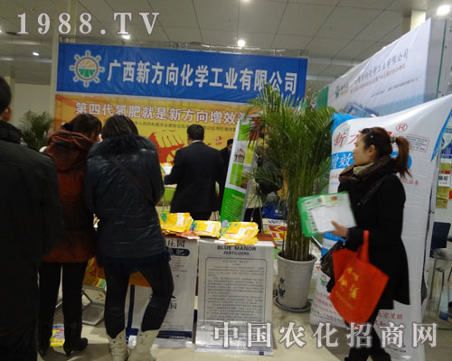 2012�ʝ��r(n��ng)�Y��(hu��)�V���·���˾��չ�_(t��i)ǰ