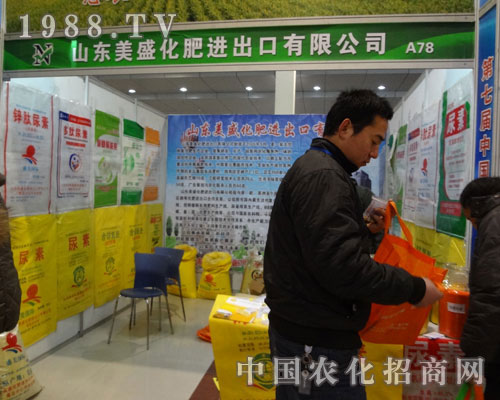 ɽ�|��ʢ���ʹ�˾�F(xi��n)��ɽ�|�ʝ��r(n��ng)�Y���ו�