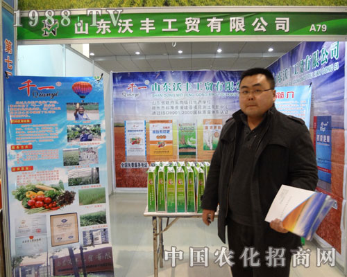 ɽ�|���S���Q��˾����2012�ʝ��r�Y��