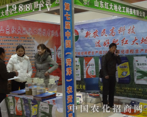 ɽ�|�t��ػ�����չ2012�ʝ��r(n��ng)�Y��(hu��)