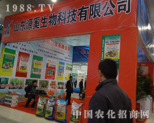 ɽ�|Դ�ɷ����ǷNֲ�o�����a(ch��n)Ʒ��