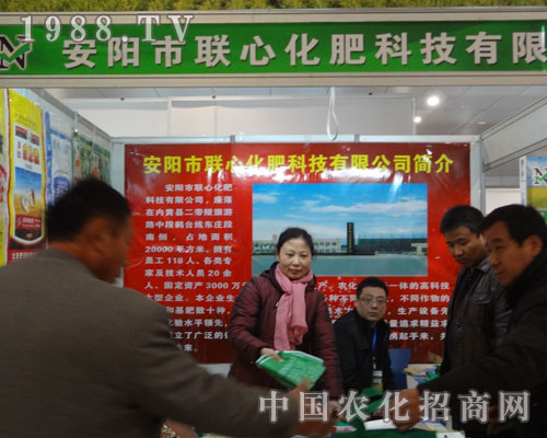 (li��n)�Ļ��ʵ�չλ��ӭ��(l��i)�˲��ٴ�����