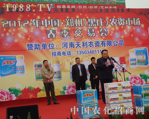 2012���ݺ��f�r(n��ng)�Y��(hu��)���I(l��ng)��(d��o)���ڟ���������vԒ