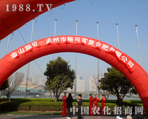 ��ɽ���F�gӭ��҅�չ2012��ԭ�r(n��ng)�Y��