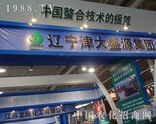     ���ʢԴ��2012�׏�(f��)�ʕ�(hu��)�h���̻�