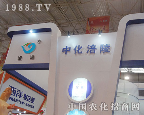 �л����껯������13���׏�(f��)�ʕ�(hu��)һ�w�_��