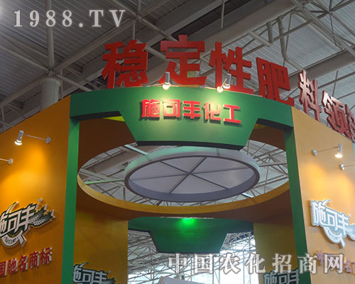 ʩ���S�����W�����R2012ɽ�|�׏�(f��)��չ�[��(hu��)