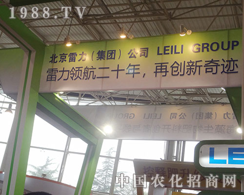 ������2012��H���׏�(f��)�ʕ��Ϛ���ۉ�